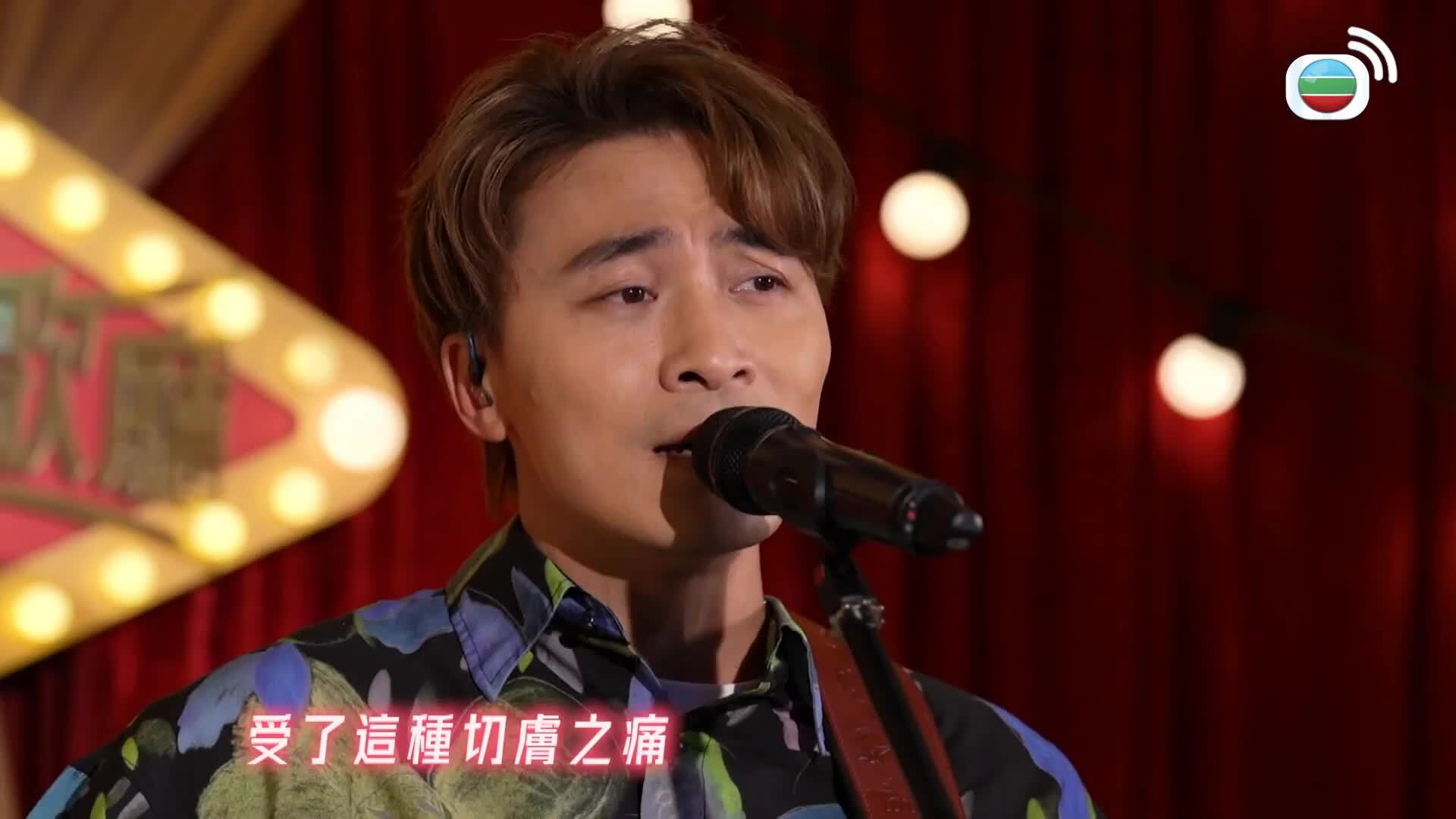 今晚有歌廳-Enjoy The Music Tonight