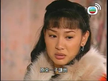 Tập 17