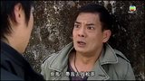 tập 19