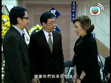 tập 21