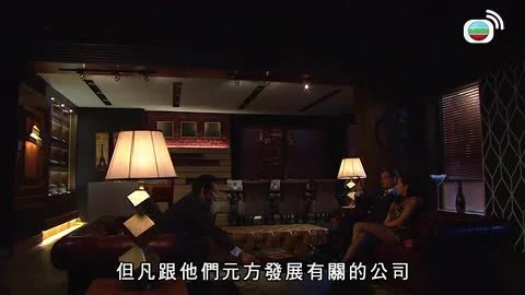 tập 14