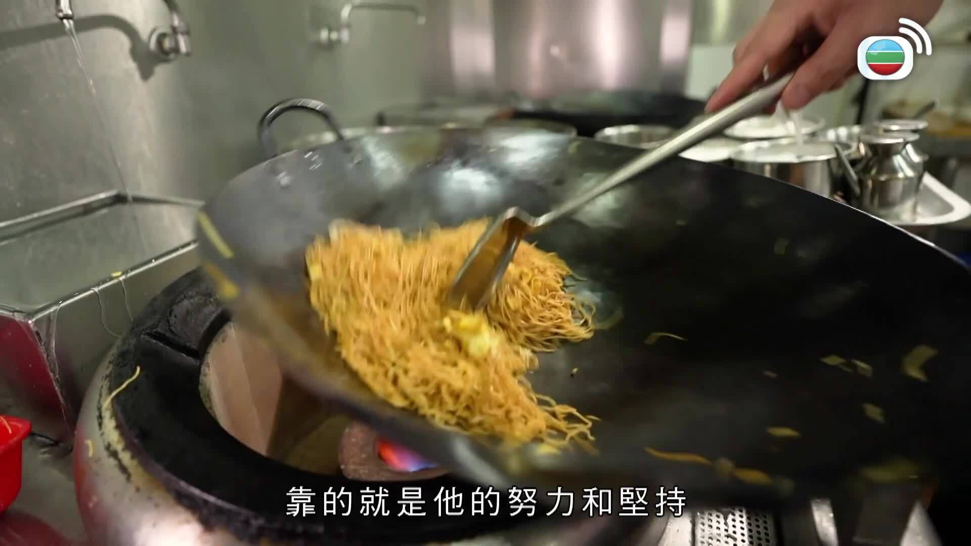 香港美食匠人-Hong Kong Food Artisans