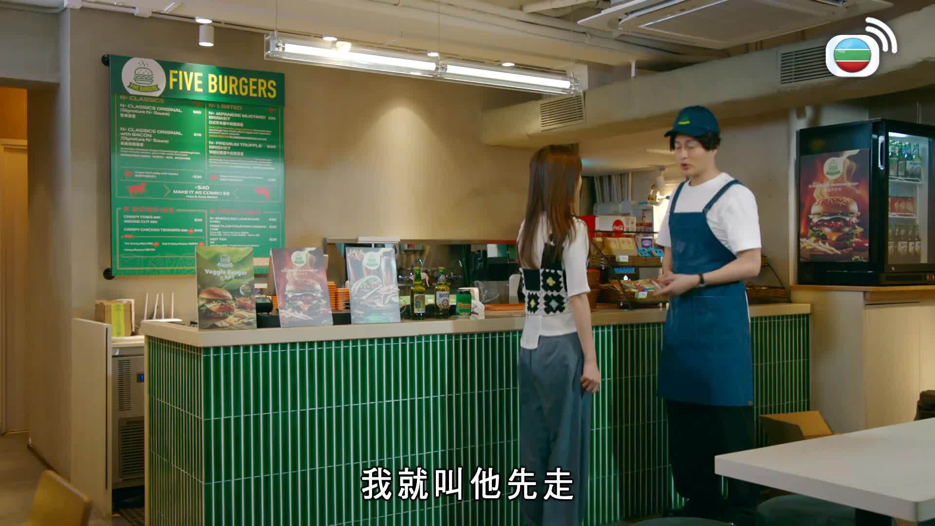 麻雀樂團-Heavenly Hand