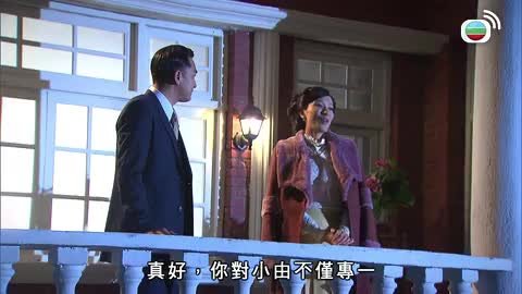 tập 29