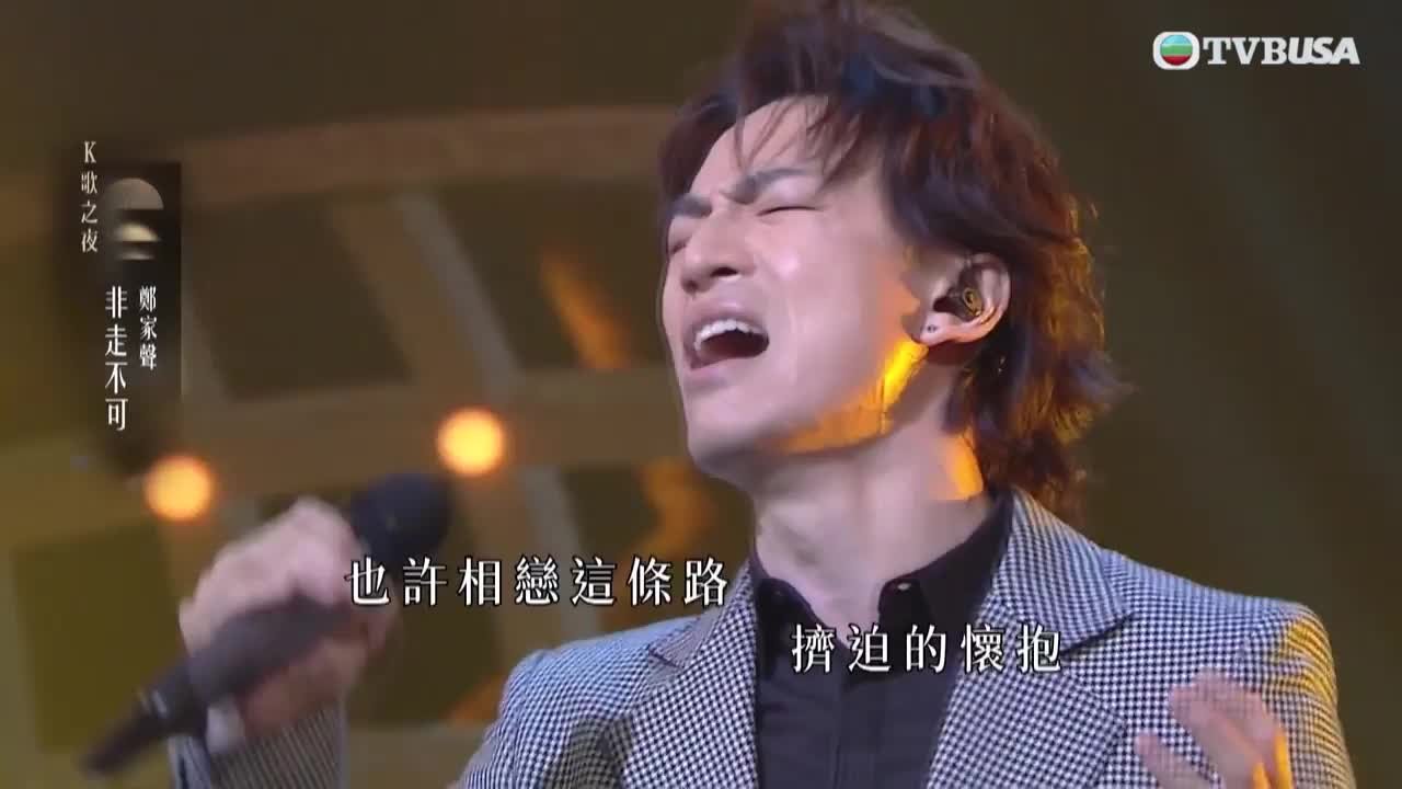 Tập 15