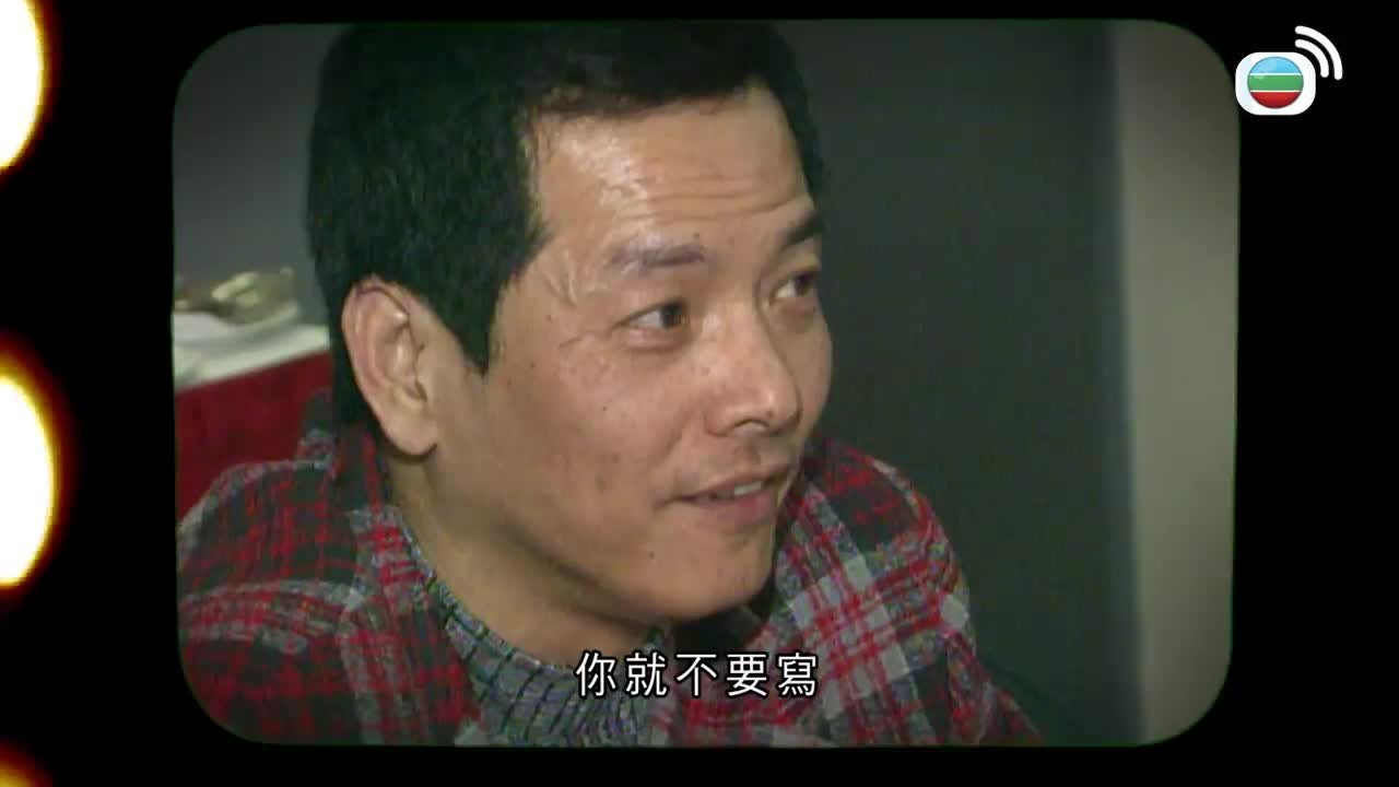 Tập 39