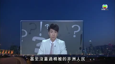 tập 21
