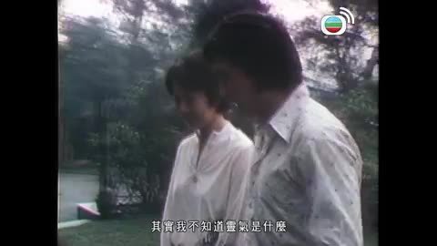 Tập 14