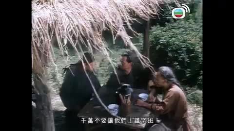 Tập 12