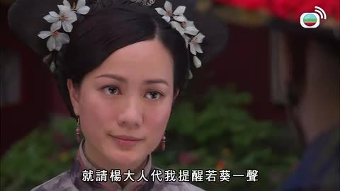 tập 13