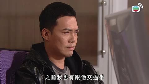 tập 19