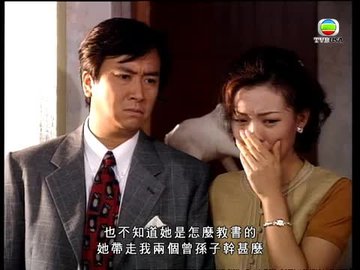 Episode 14