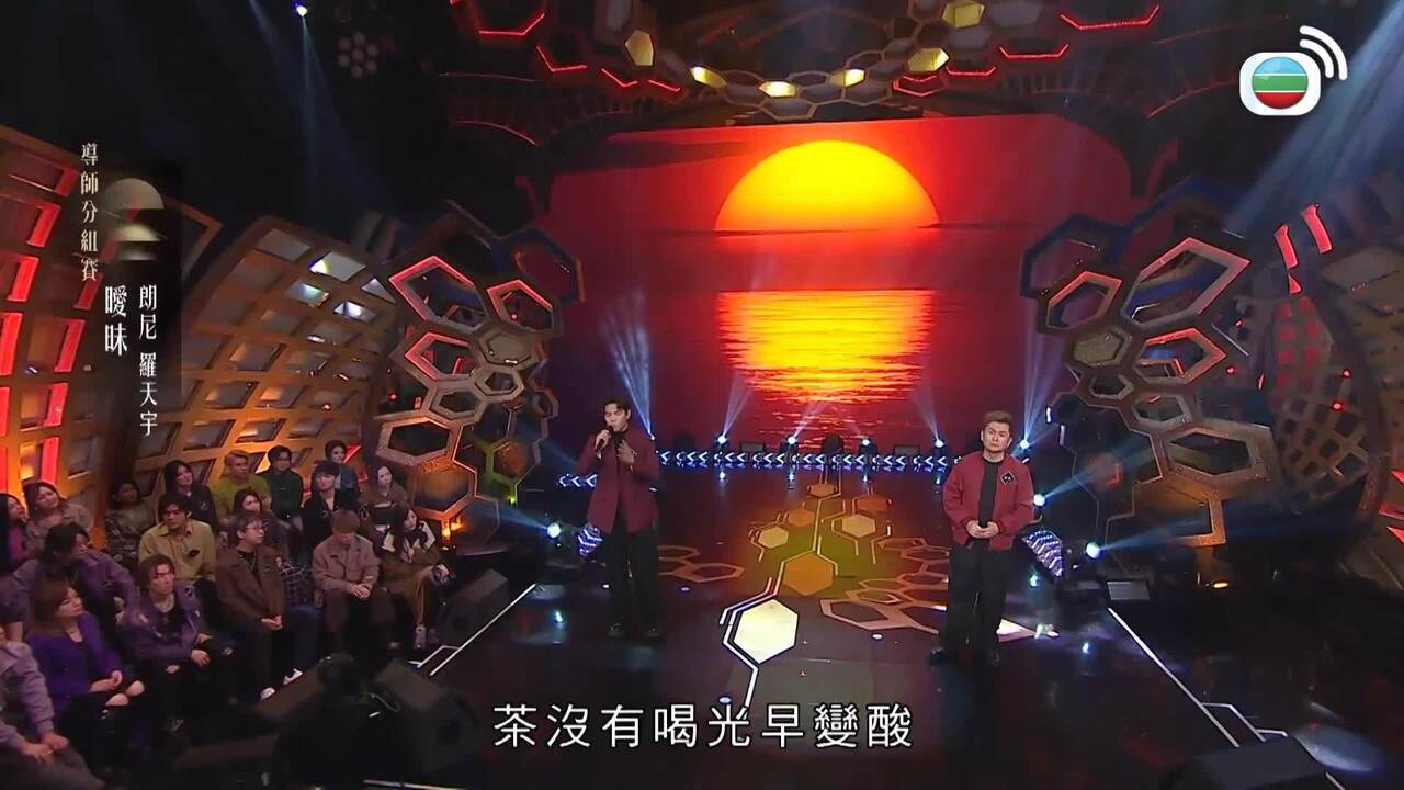 Tập 15