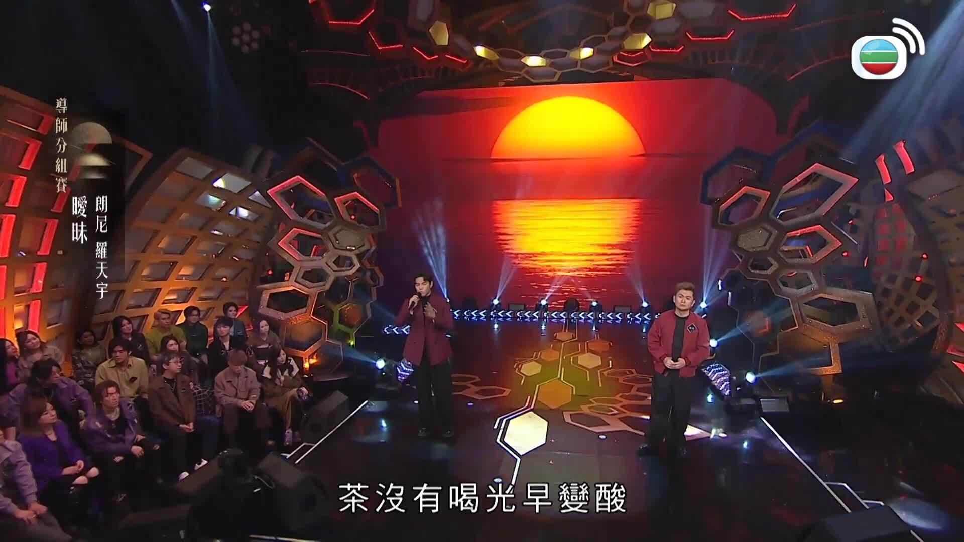中年好聲音4-Midlife, Sing & Shine! 4