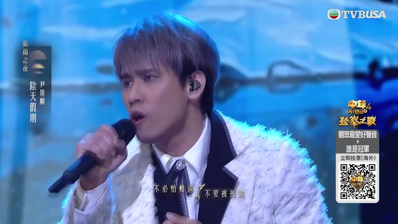 Tập 19