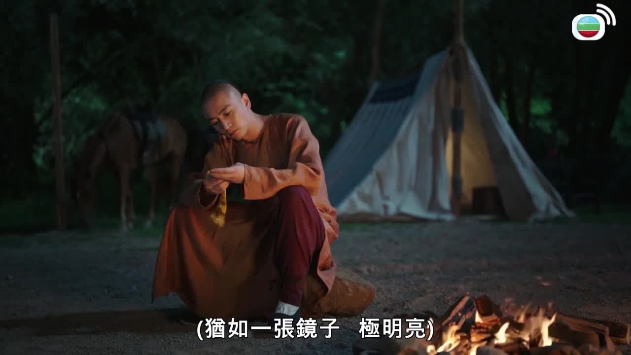 Tập 7