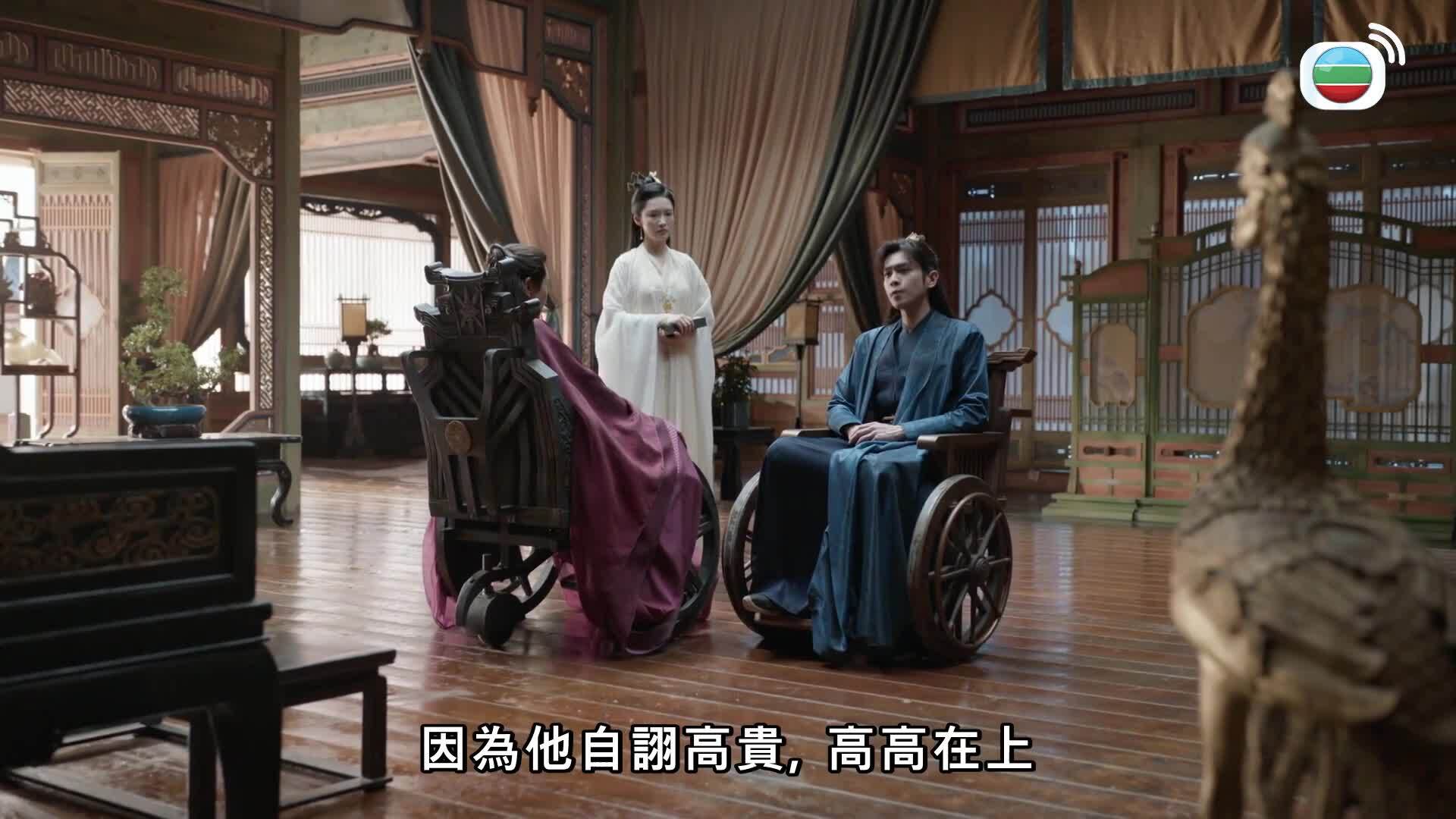 慶餘年2 (粵語版)-Joy Of Life 2