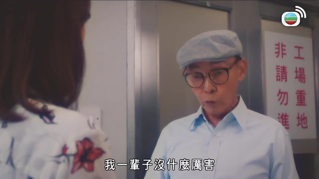第17集