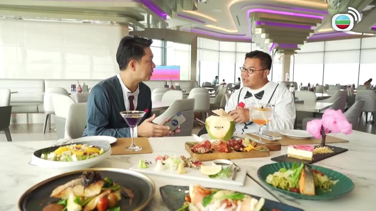 Tập 14