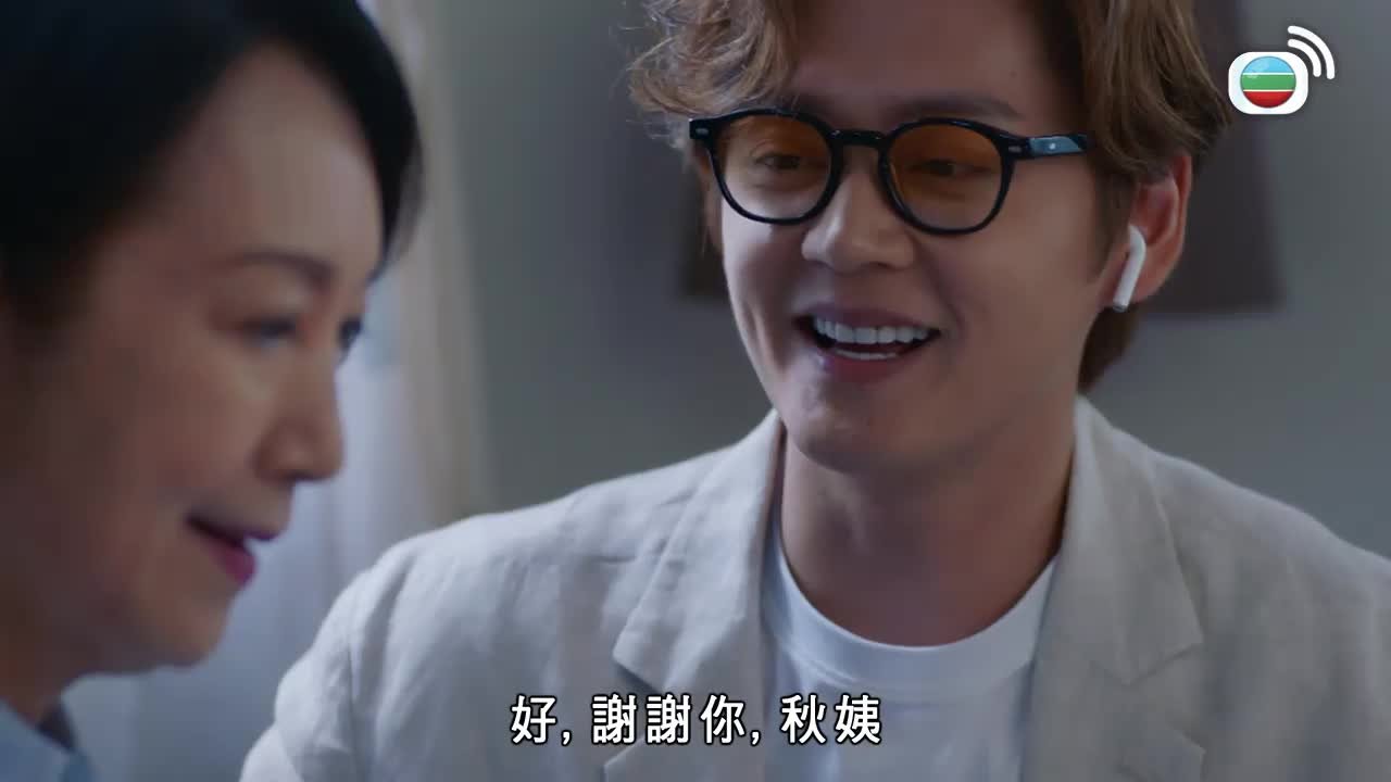 Tập 17
