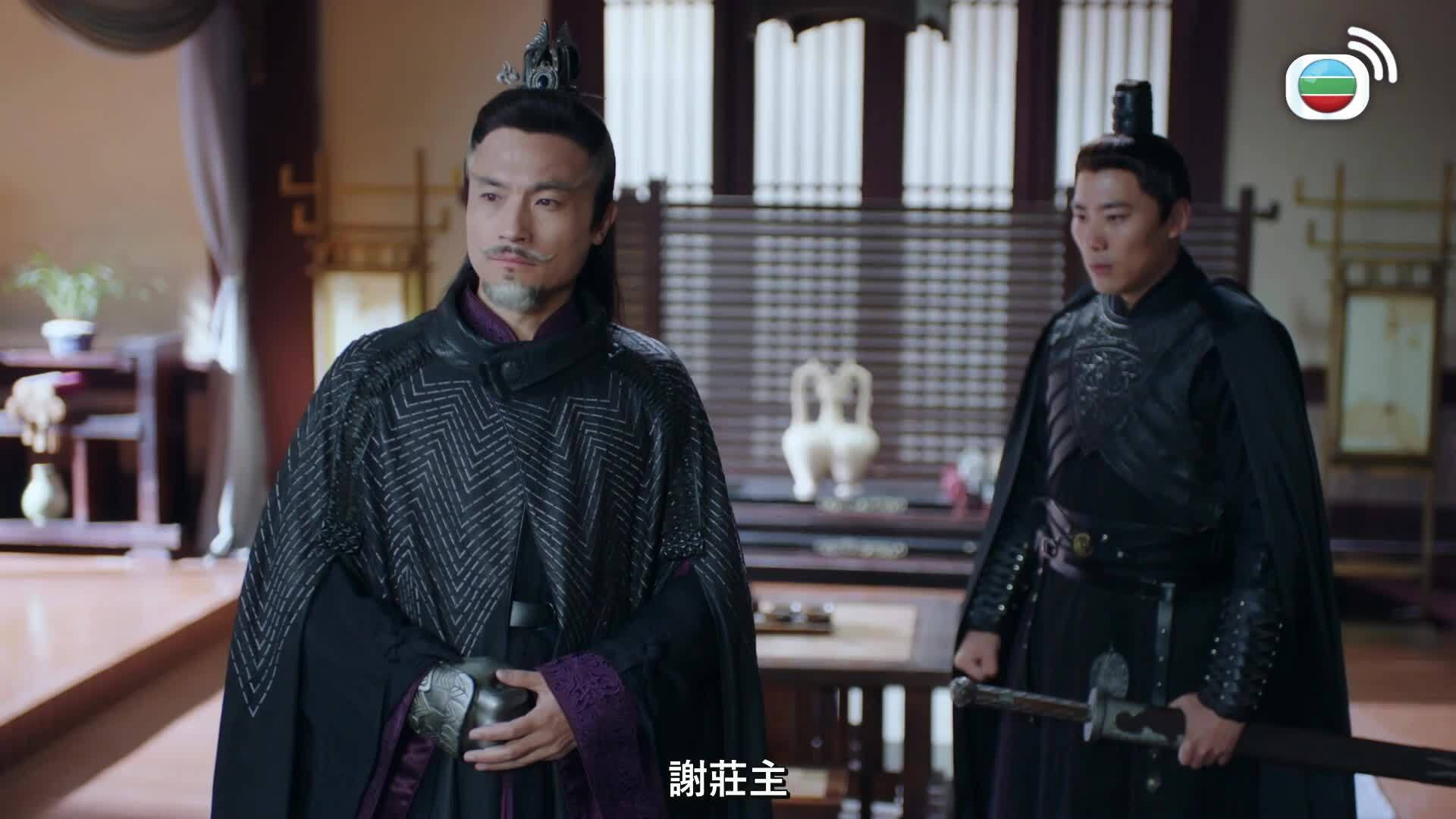 有翡 (國語原音)-Legend Of Fei