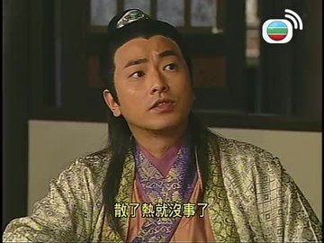 tập 15