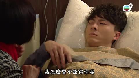 tập 03