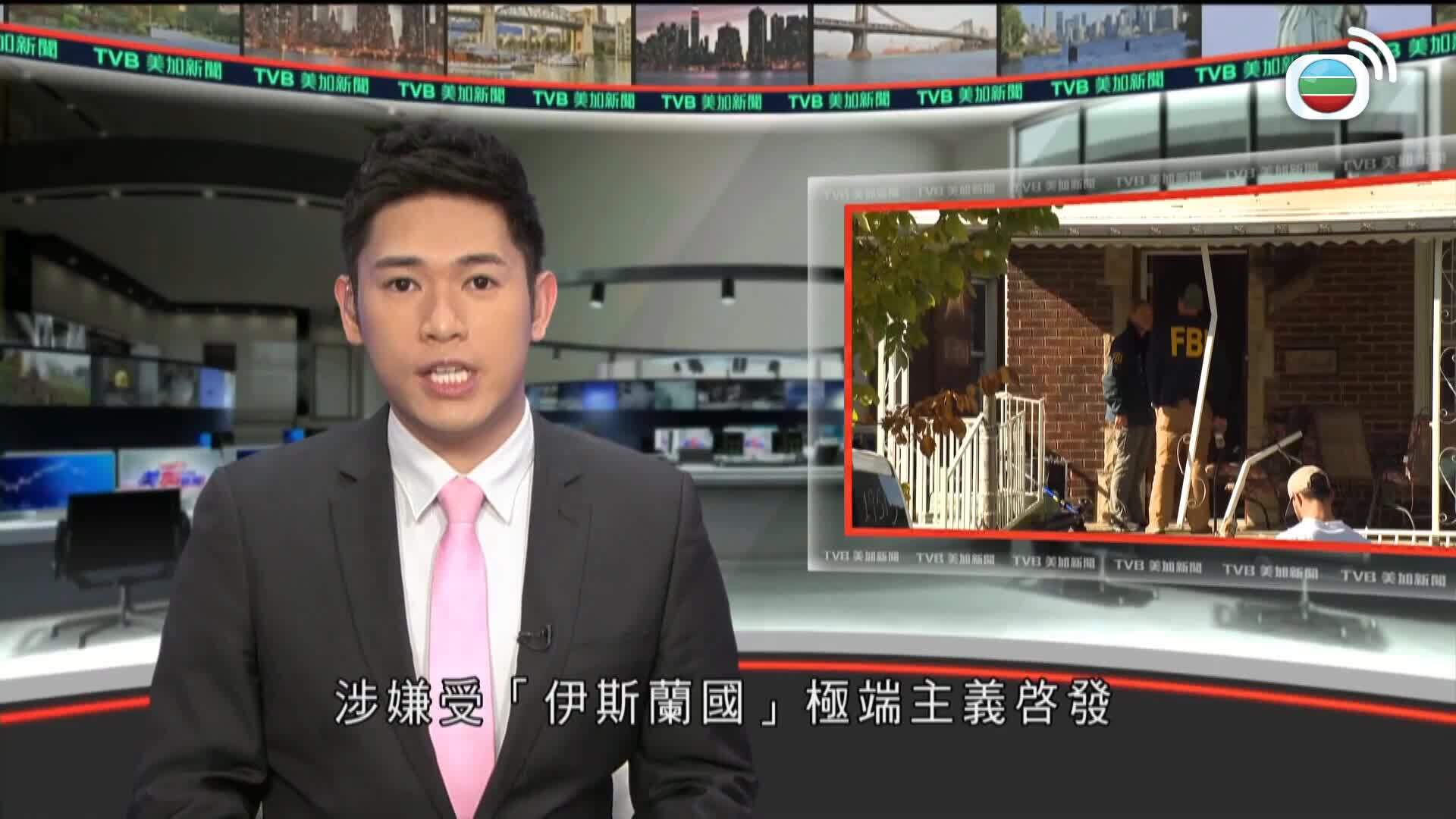 美加新聞-US-Canada News