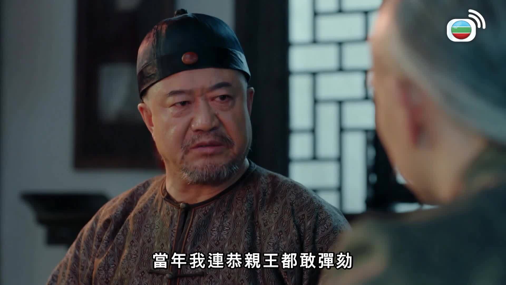 那年花開月正圓 (粵語版)-Nothing Gold Can Stay