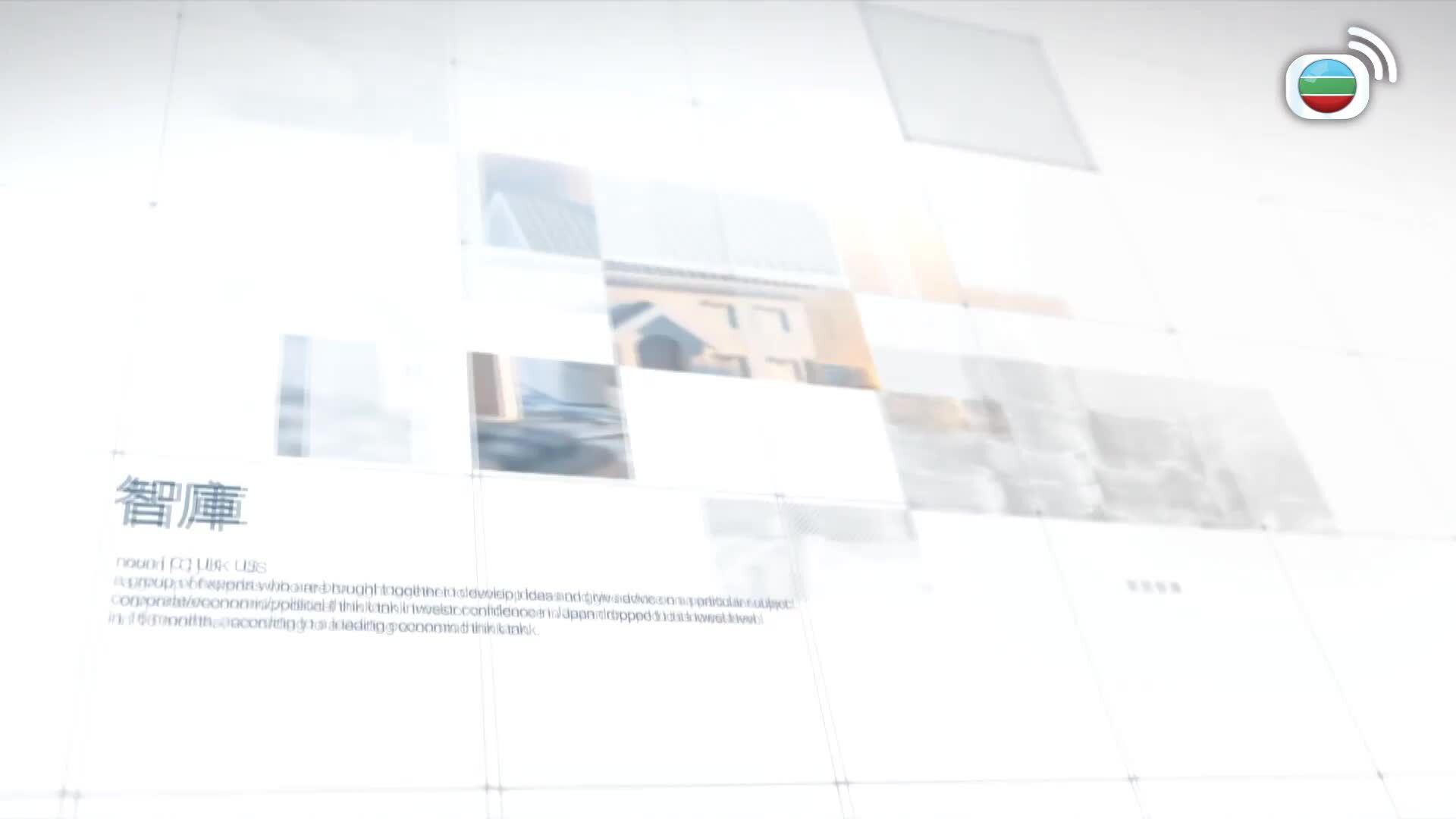 樓計專家-Property Experts