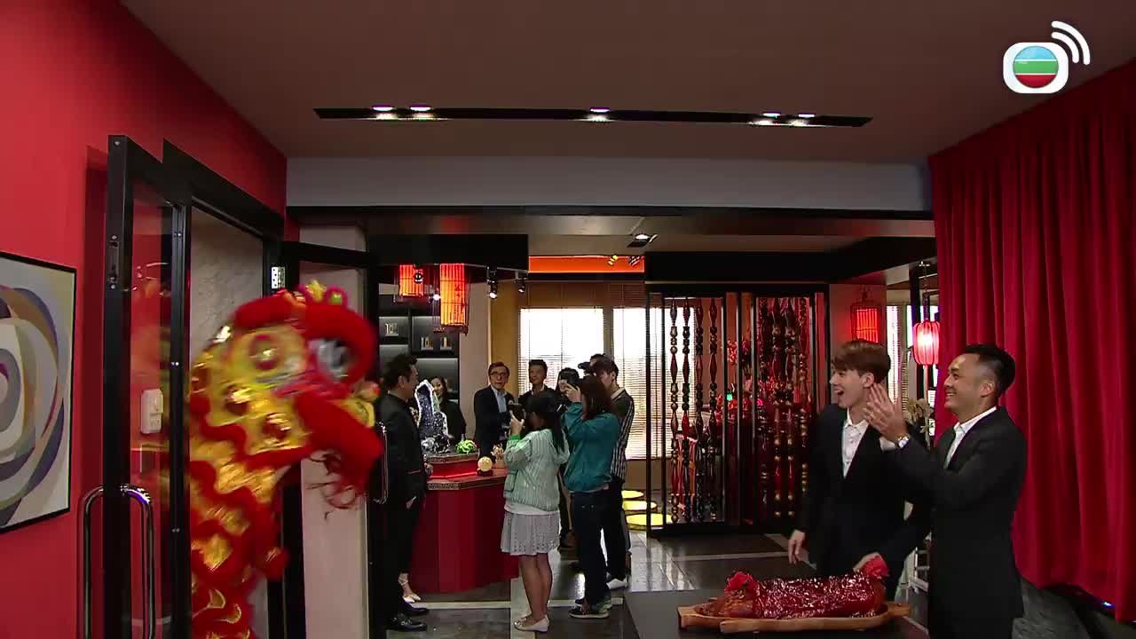 Episode 17
