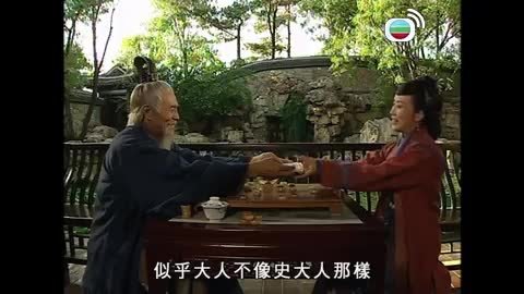 Tập 8