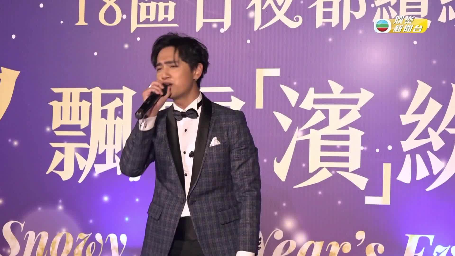 娛樂新聞報道-Entertainment News