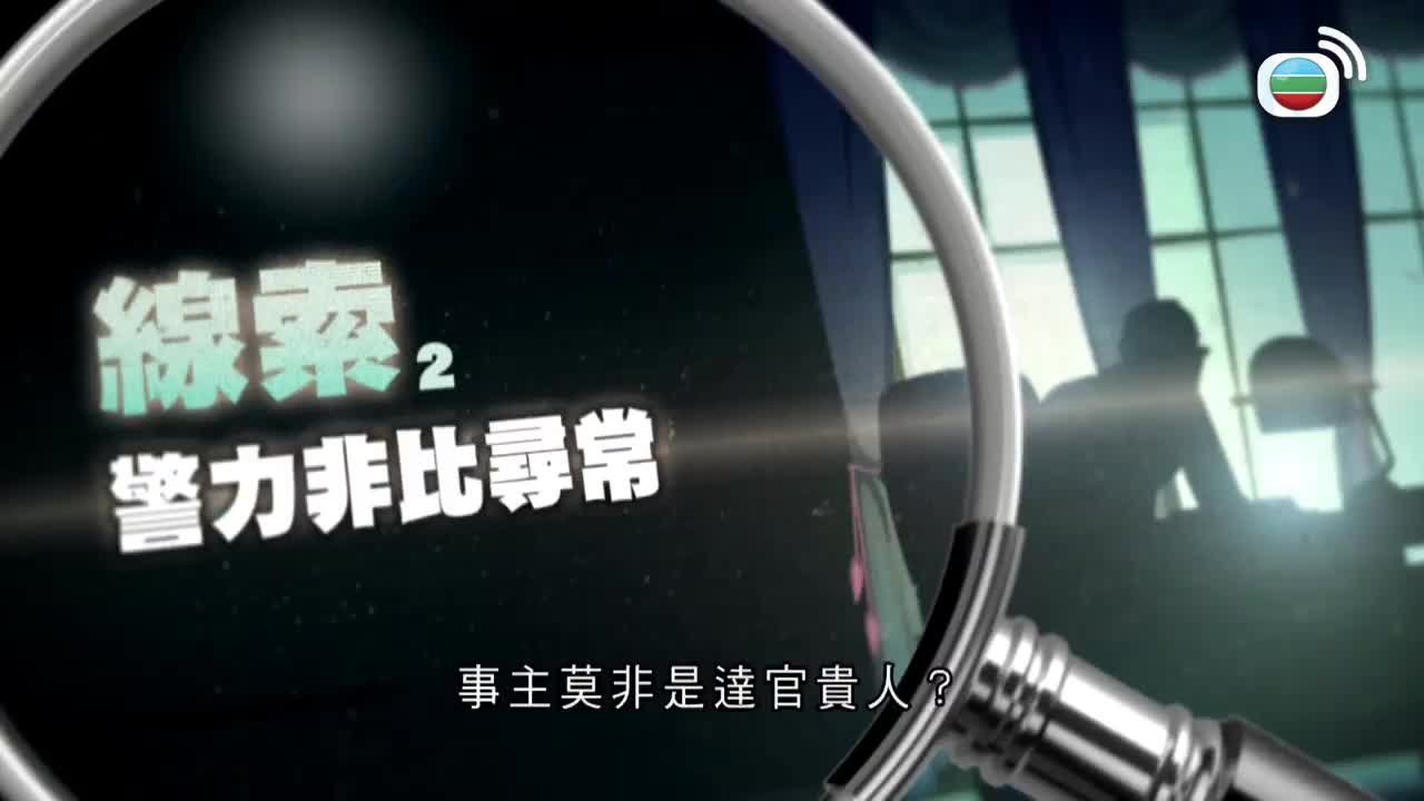 Tập 15