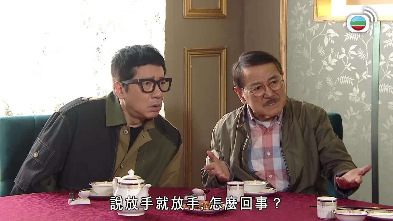 第2290集