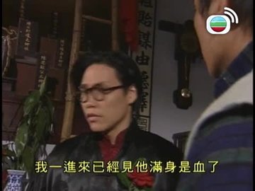 Episode 18