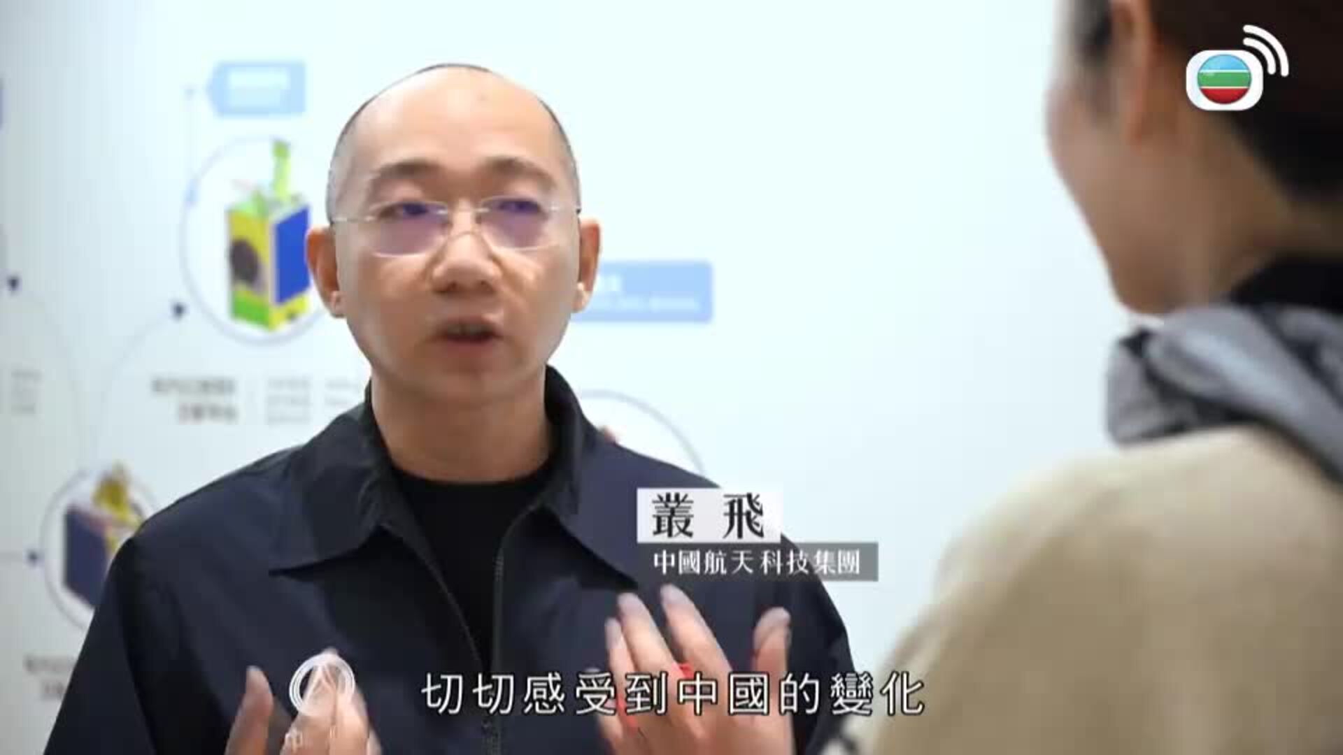 無窮之路 V - 智行無彊-No Poverty Land V - Odyssey Of Intelligence