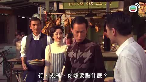 tập 18