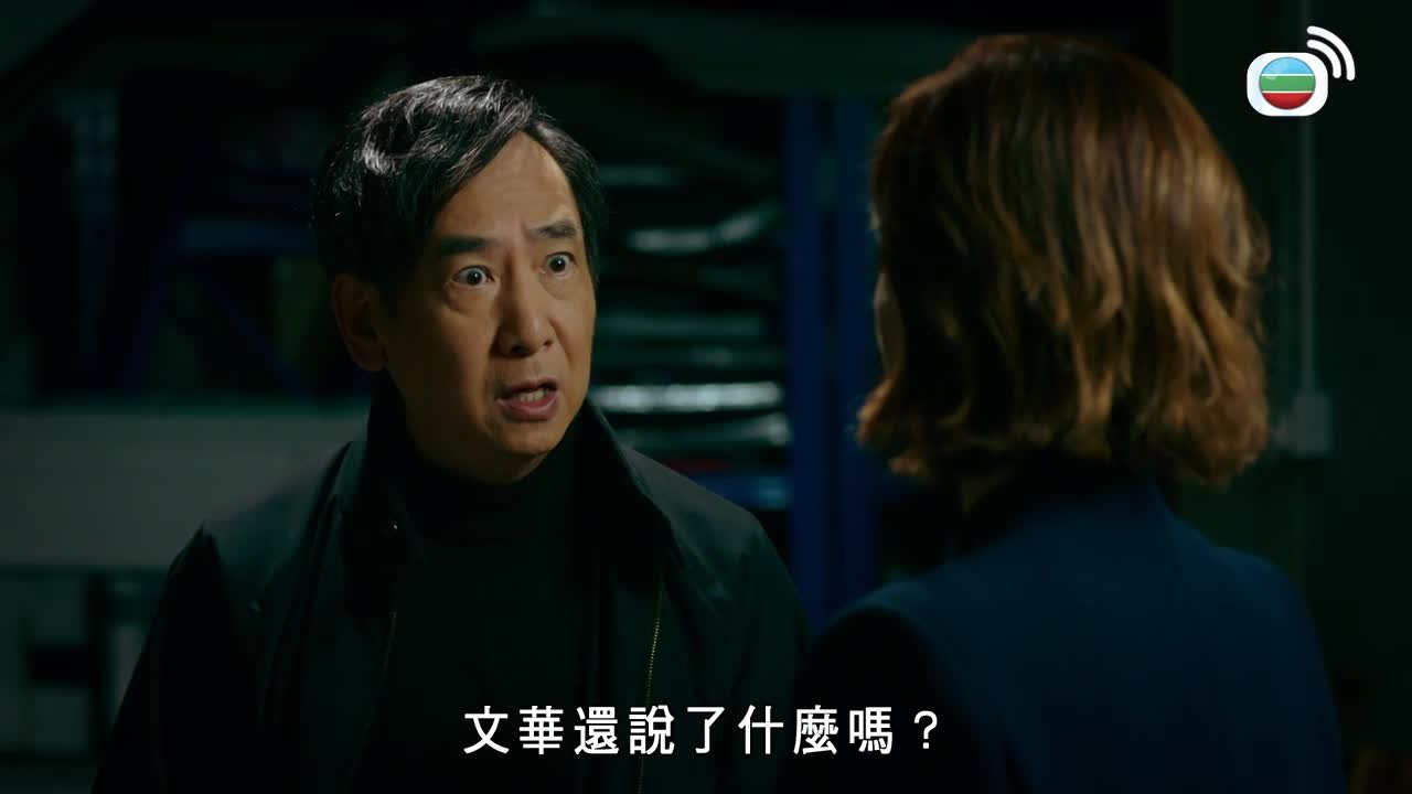 Tập 25