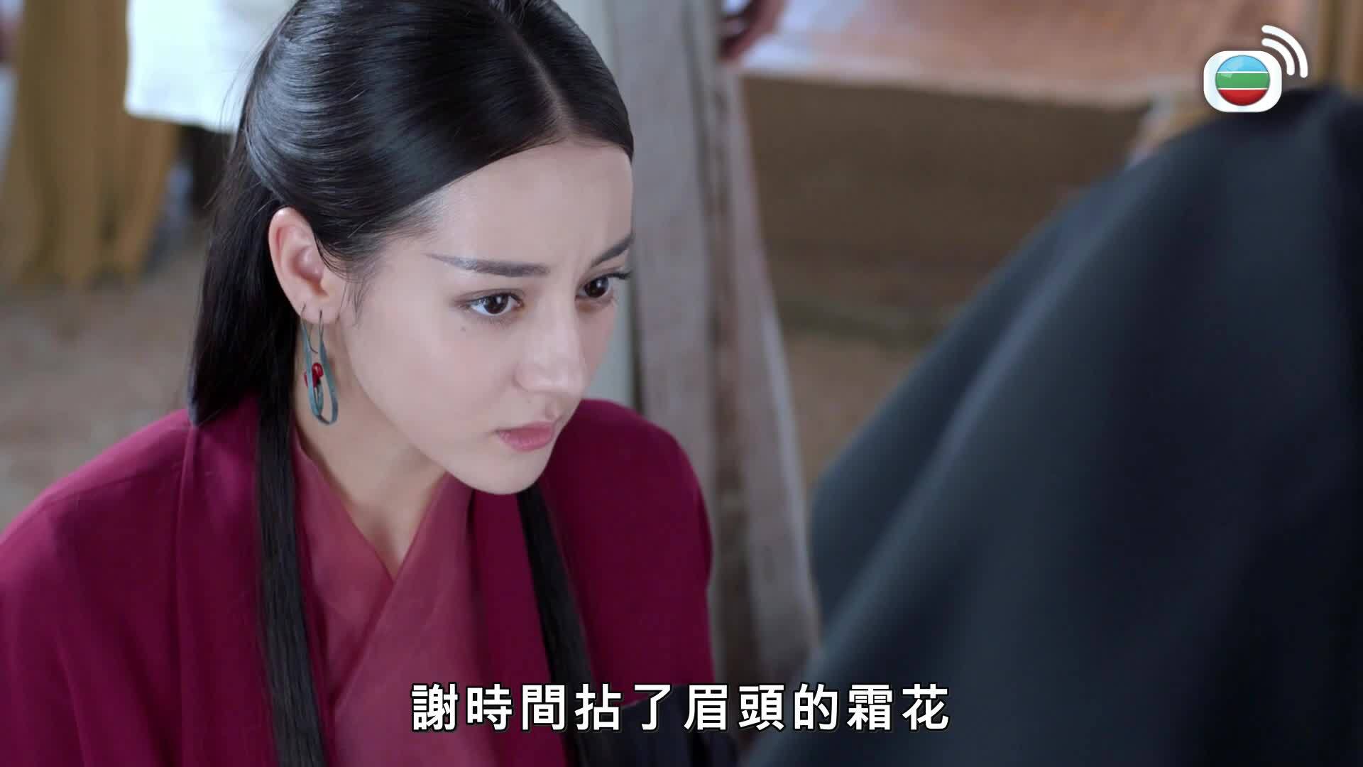 烈火如歌 (國語原音)-The Flame’s Daughter