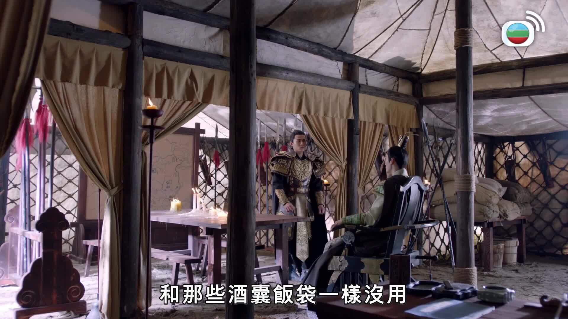 烈火如歌 (國語原音)-The Flame’s Daughter