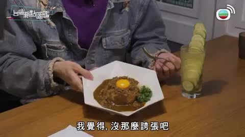 Tập 1