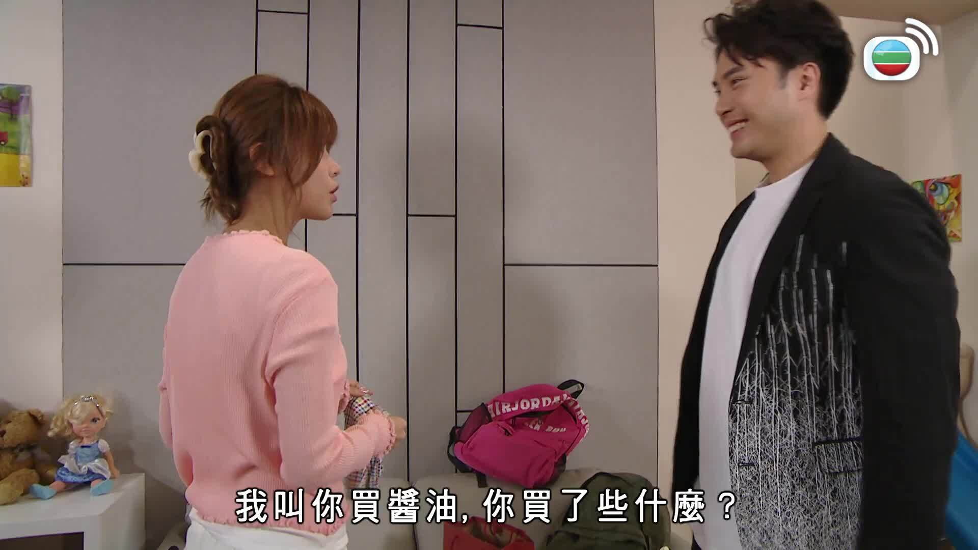 愛．回家之開心速遞 (24)-Lo And Behold (24)