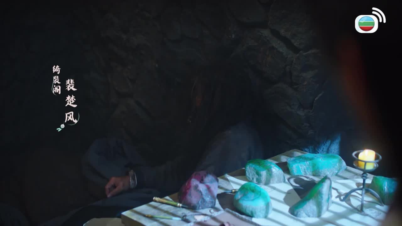 第20集