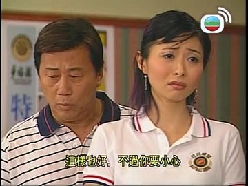 Tập 18