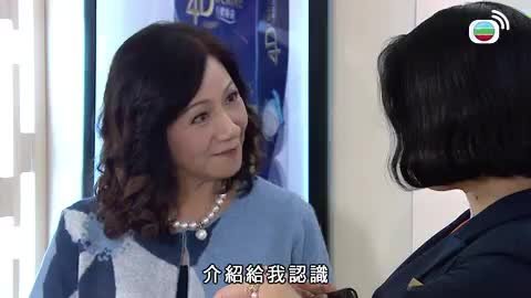 Tập 488