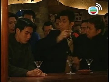Tập 17
