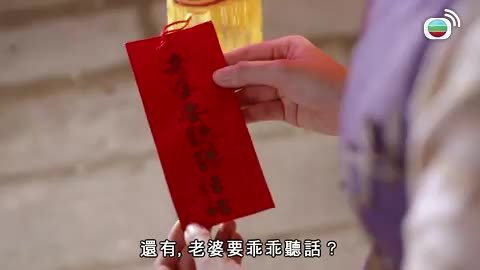 Tập 16