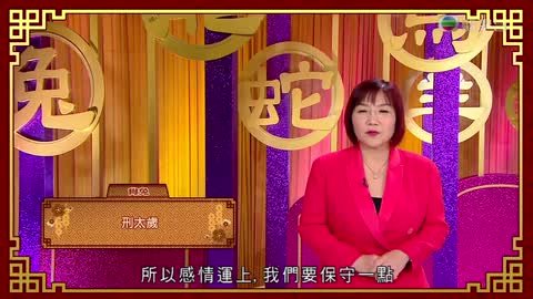 Tập 12