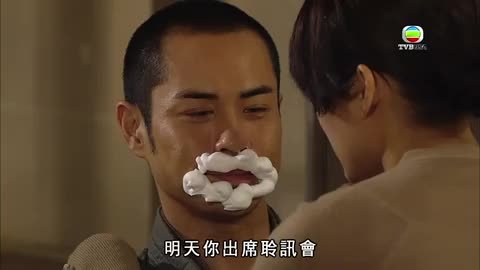 tập 02